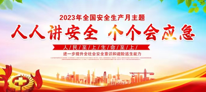 截图-2023年6月5日 9时44分19秒.png